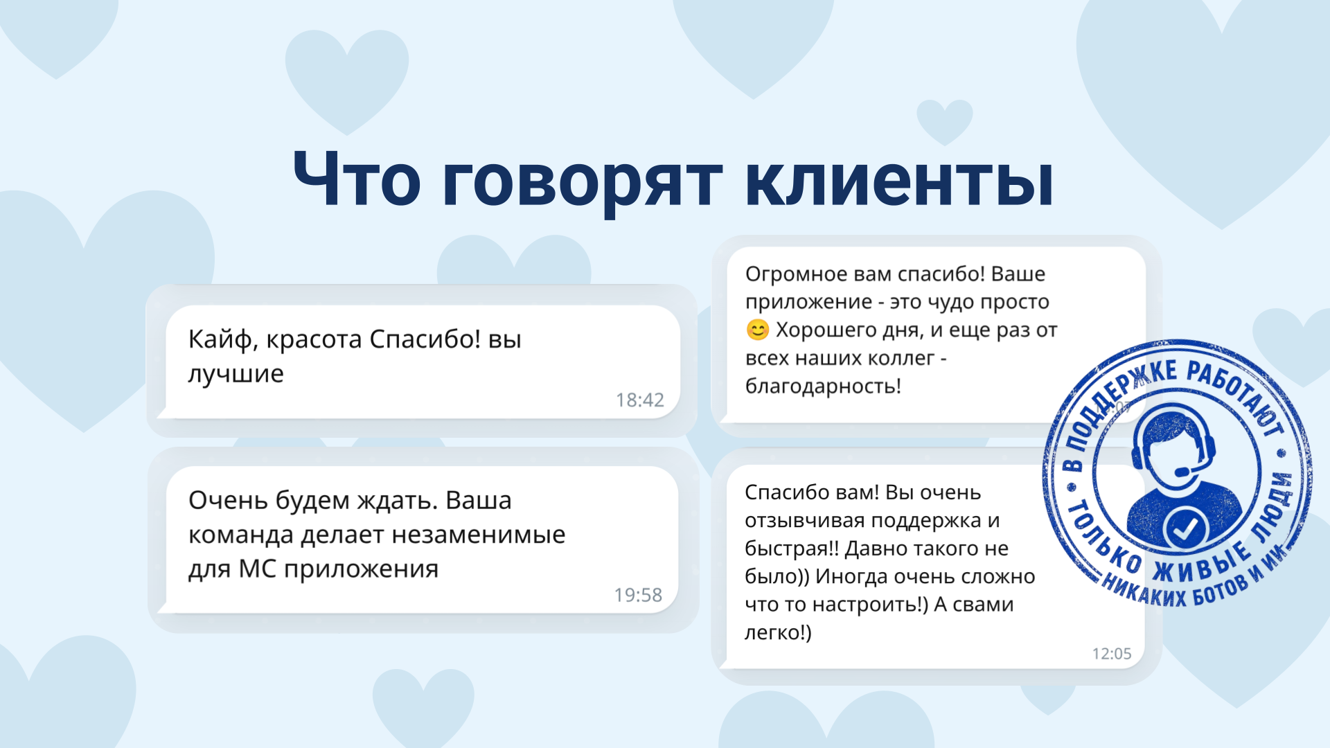 Скриншот